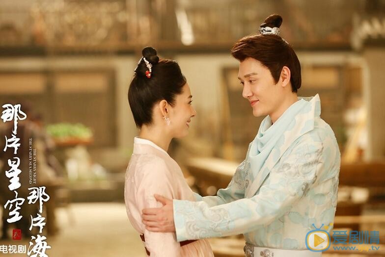 那片星空那片海第二季曝人物關係劇照 馮紹峰郭碧婷虐戀來襲