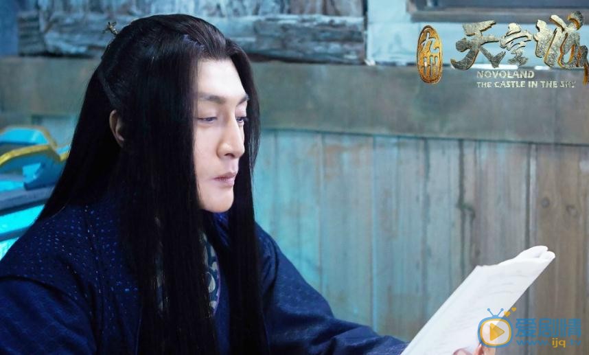 九州天空城劇照