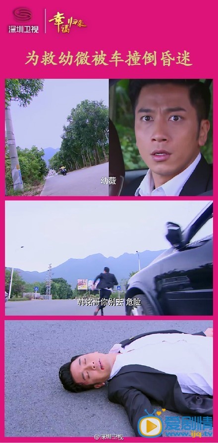   盤點幸福歸來中吳卓羲對李沁的暖心瞬間