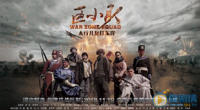 區小隊什麼時候播出？區小隊播出時間及平台介紹