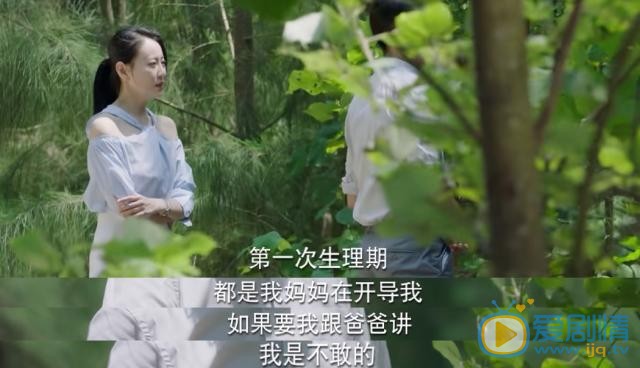 親愛的熱愛的王浩為何把小艾交給蘇澄？