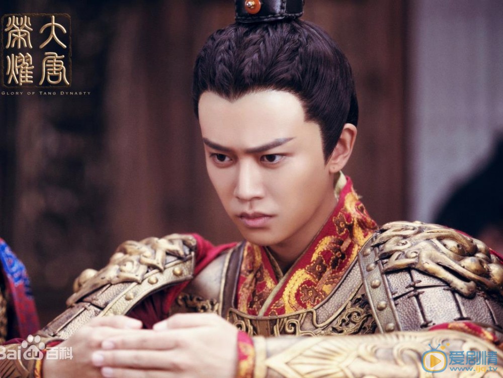 大唐榮耀劇照