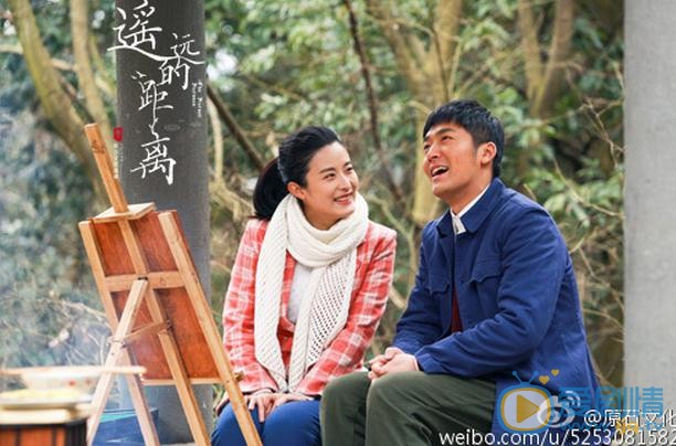 遙遠的距離9.30開播 純真年代的純真愛戀