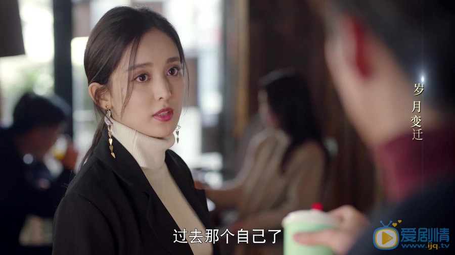 十年三月三十日靳燃和袁萊兩人之間有什麼誤會？他們為什麼會分手？