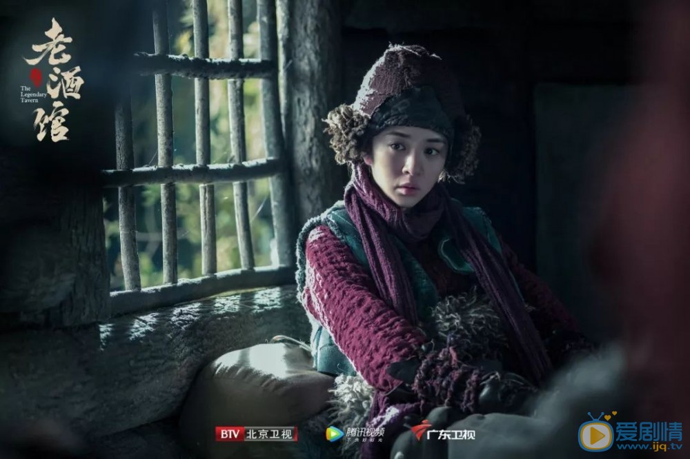 老酒館小晴天是誰？她和陳懷海是什麼關係？