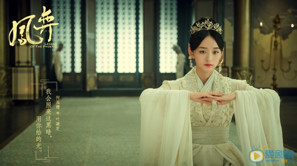 鳳弈皇上為什麼突然冊封葉凝芝為凝貴妃？