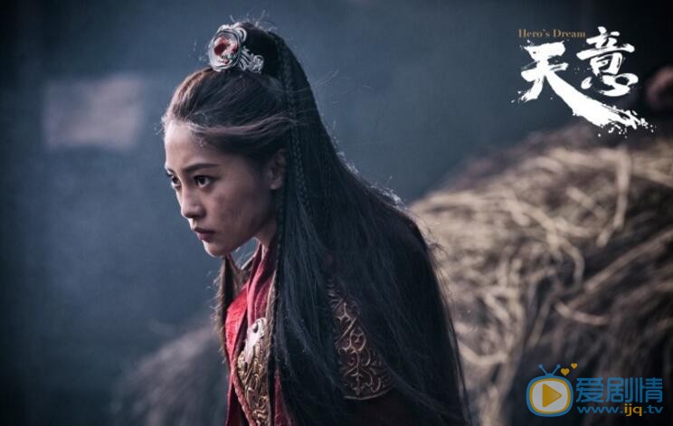 田依桐《天意之秦天寶鑑》劇照 《天意之秦天寶鑑》劇情介紹 田依桐個人資料簡介