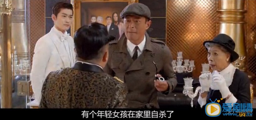 神探駕到劇情介紹