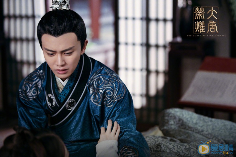大唐榮耀劇照