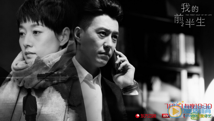  我的前半生賀涵喜歡誰？唐晶羅子君薇薇安誰是賀涵的真愛？賀涵情史大揭秘