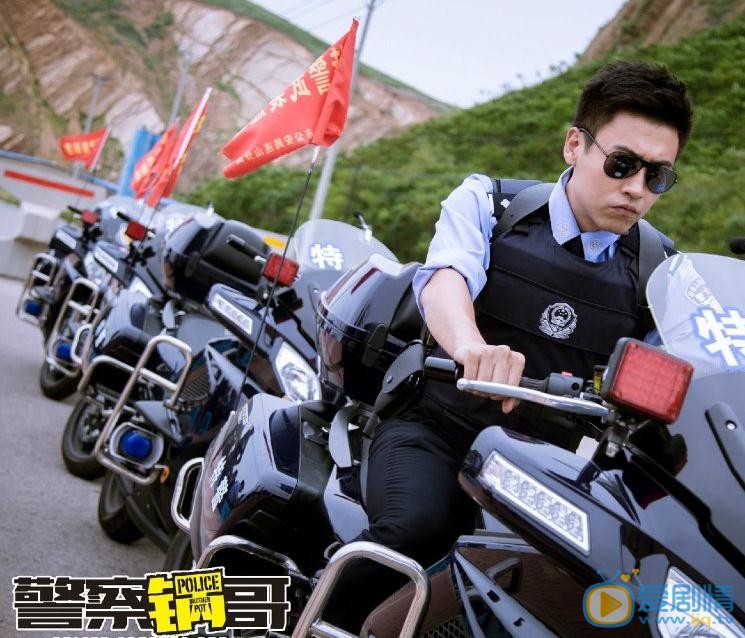 警察鍋哥正式定檔8.17 劉凱攜老戲骨演繹正能量刑警