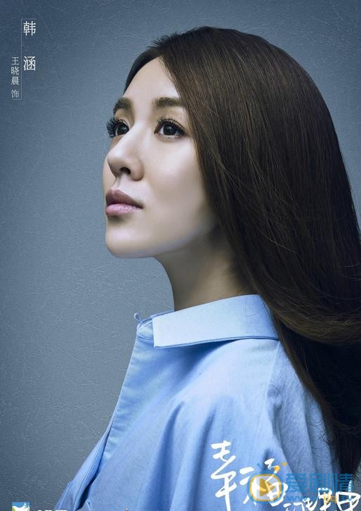 幸福的理由人物海報