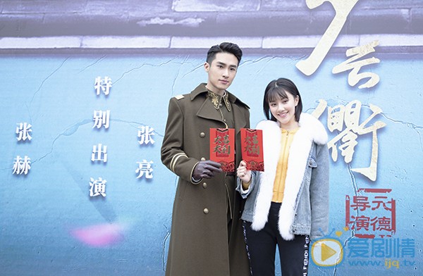 步雲衢正式開機 民國愛情劇甜蜜來襲