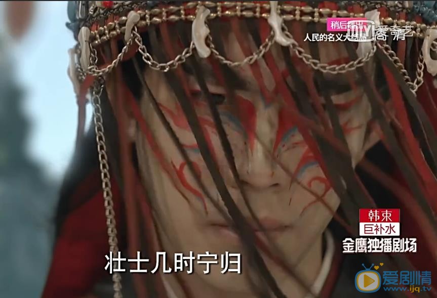 思美人無明扮演者冉旭寫真生活照欣賞