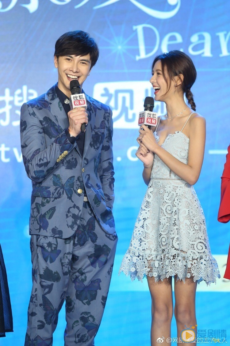 親愛的王子大人發布會