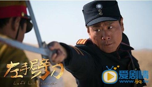  左手劈刀龍飛被韓德功發現了嗎？在哪一集發現的？