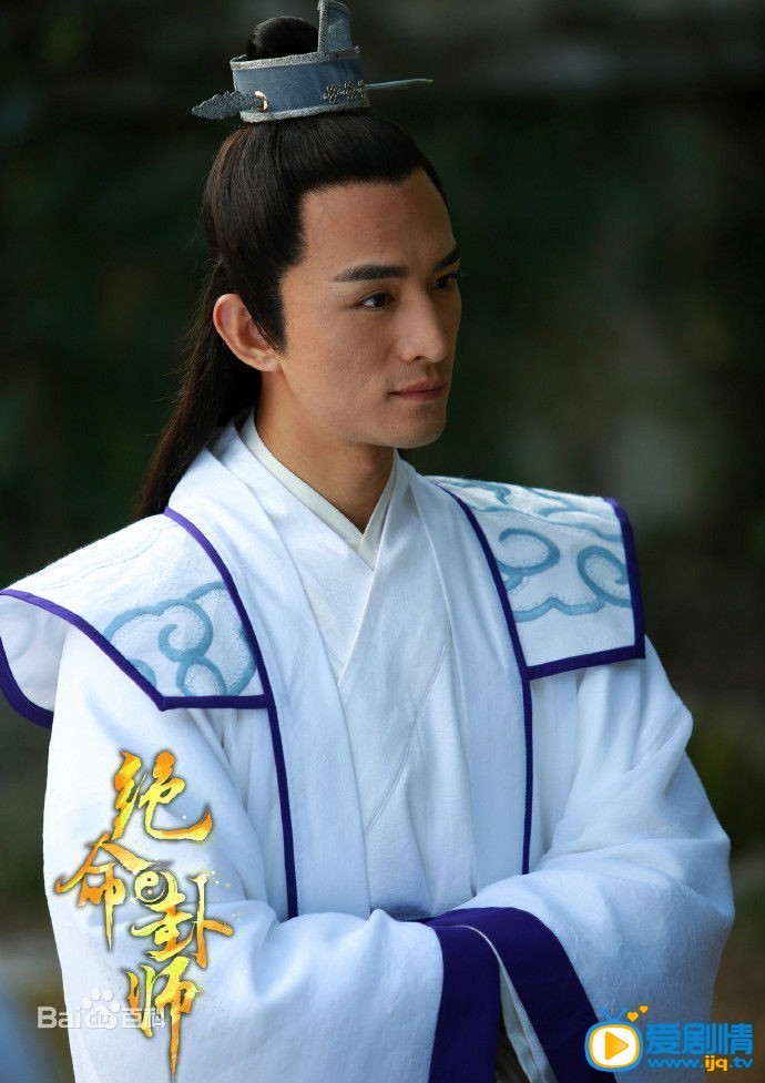 張曉晨《絕命卦師》劇照