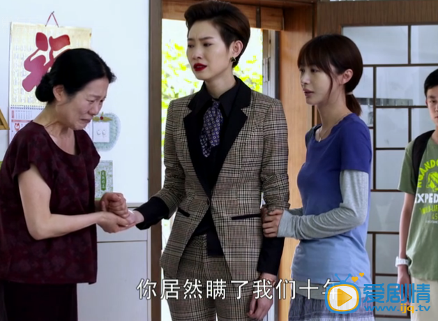 遠得要命的愛情劇照