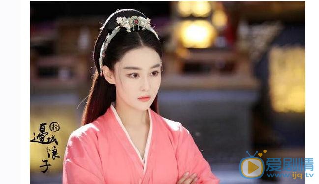 新邊城浪子劇照