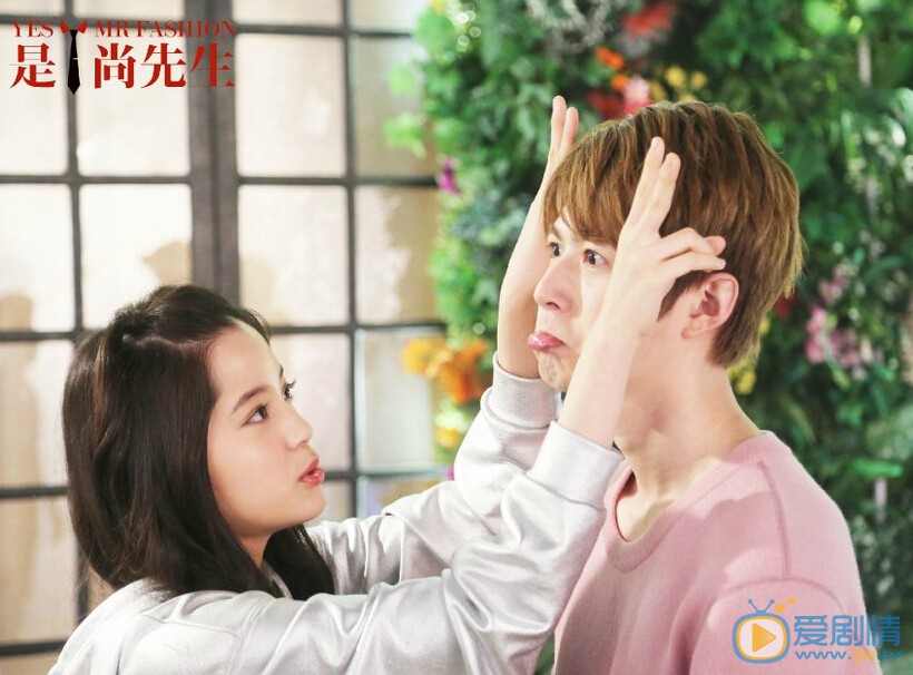 《是尚先生》劇組殺青 人物關係照曝光