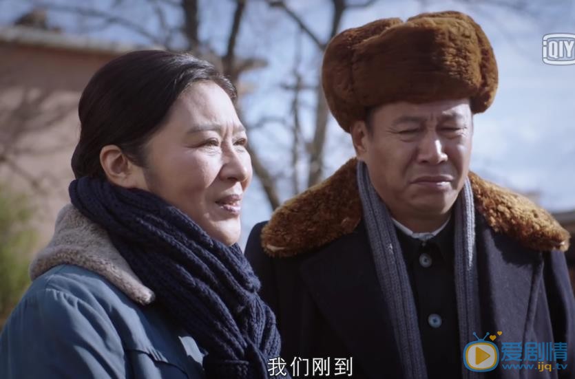 愛情的邊疆劇照