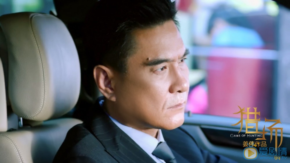 獵場林拜為什麼要讓鄭秋冬去偷客戶資料，鄭秋冬最後成功了嗎？