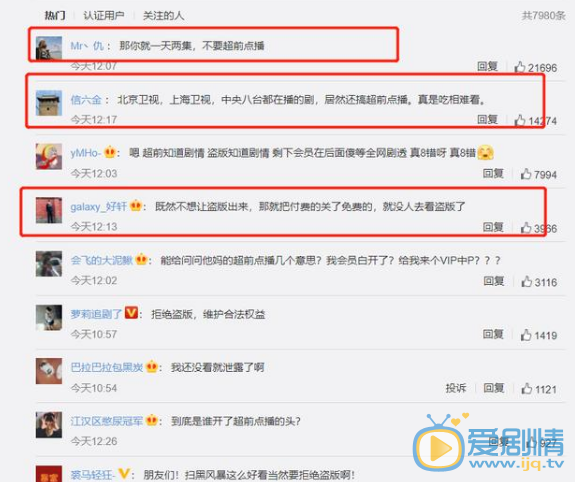 QQ截圖20210823113118