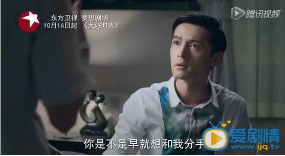 圖解大好時光大結局:夏冰冰茅小春開撕 袁浩識破夏冰冰真面目認清真愛歸屬