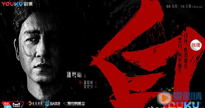  白夜追兇什麼時間播？在哪個平台播？白夜追兇播出時間及平台介紹