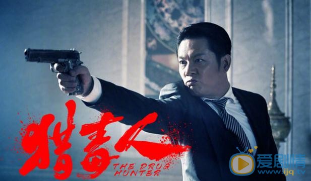 獵毒人吳新河的結局是什麼？吳新河結局死了嗎？