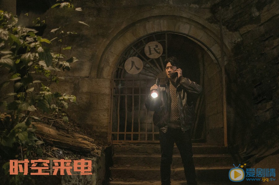 時空來電生活在不同時代的曹征和顧明哲為什麼能夠通電話？