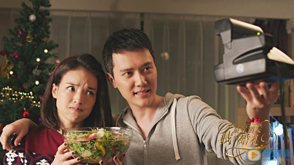 電影我最好朋友的婚禮曝最新特輯“我們的平行世界”