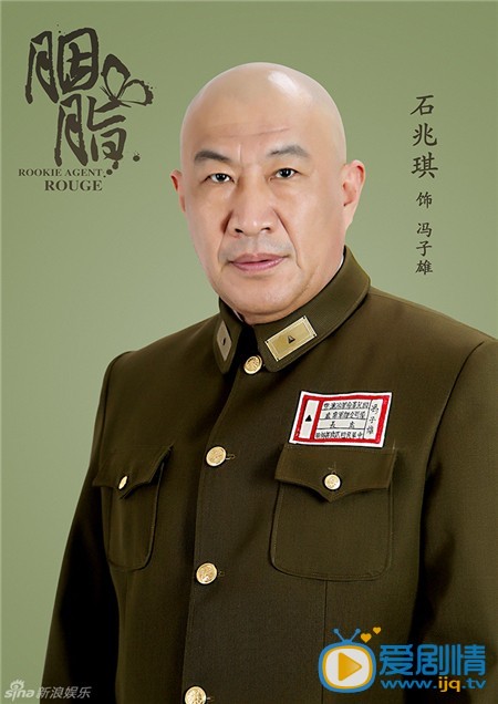 趙麗穎、陸毅新劇《胭脂》曝高清人物海報(組圖)