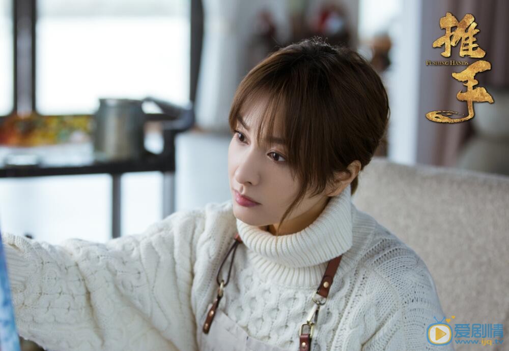 推手中陳一凡、春雨和曹菲三人的大結局是怎樣