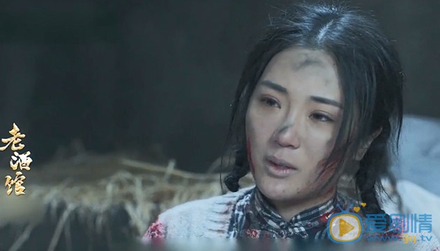 老酒館小棉襖是被誰害死的？她的結局怎么樣？