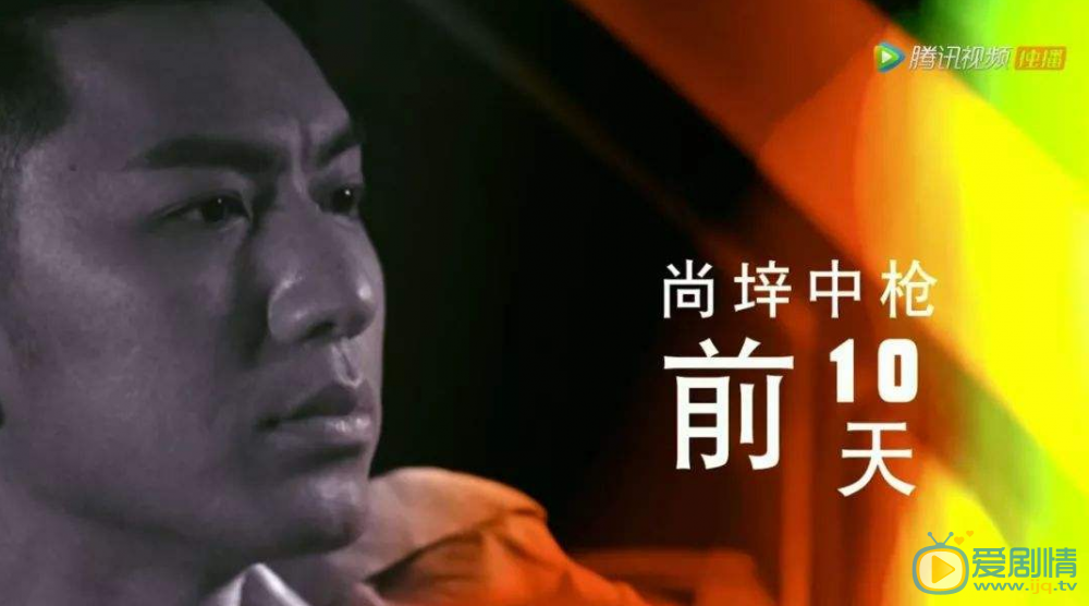 電視劇鐵探尚垶在警界是什麼身份？他最後的結局是什麼？