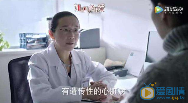 《如果可以這樣愛》耿墨池為什麼和米蘭結婚？他和白考兒分手了嗎？