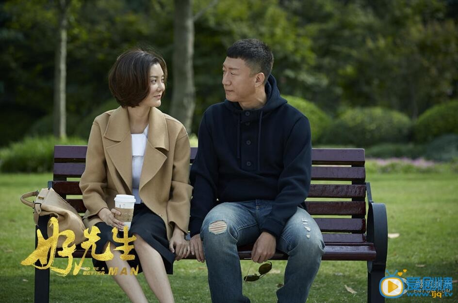  好先生首曝劇照 人物關係引人遐想