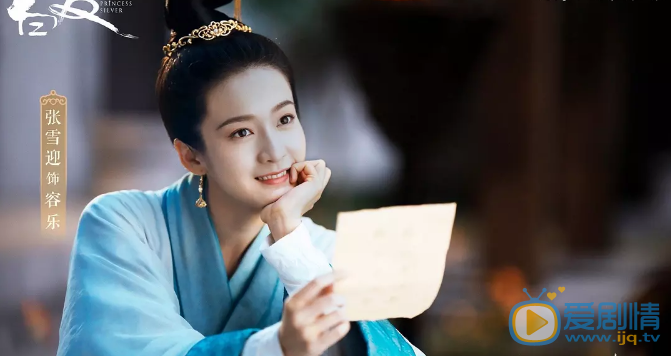 白髮容樂有幾個身份？容樂失憶是怎么回事？她是怎么失憶的？