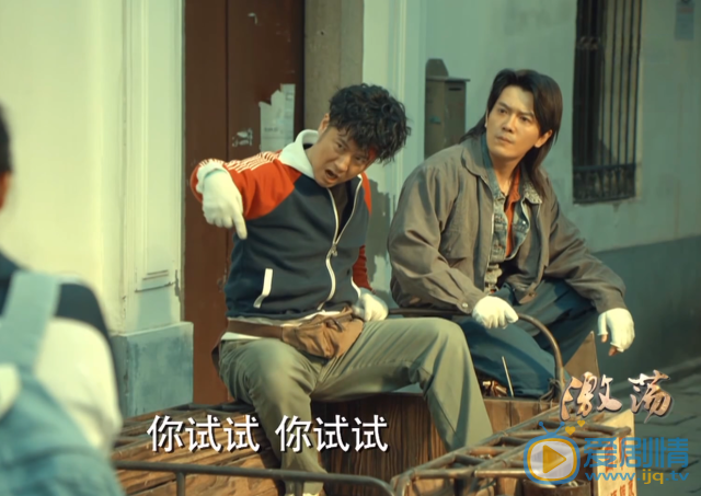 激盪馮力和陸江濤是什麼關係？兩人的關係怎么樣？