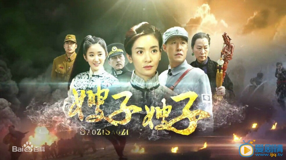 嫂子嫂子丁岱宗的屍體被救下來了嗎？嫂子嫂子丁家的幾個少爺將丁岱宗的屍體搶回來了嗎？