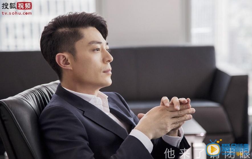 他來了請閉眼劇照