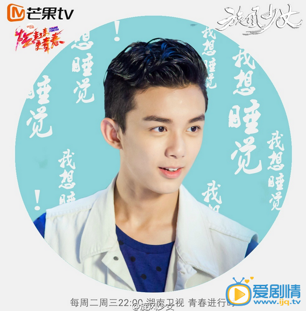 鏇風少女楊洋胡冰卿 論臉的重要性