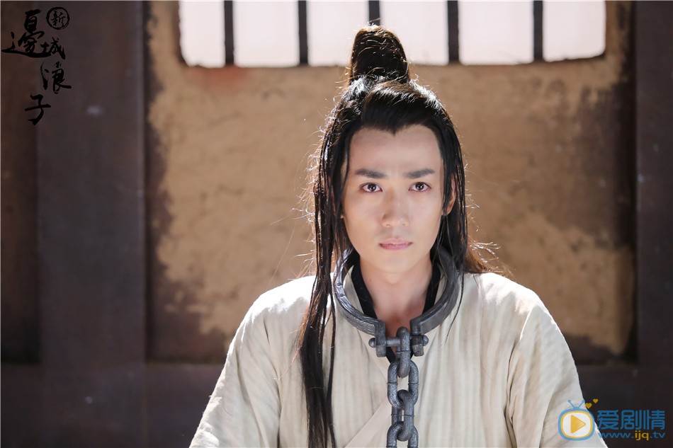 新邊城浪子劇情介紹