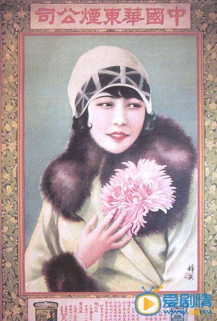 煮婦神探月份牌是什麼意思 月份牌女郎是乾什麼的