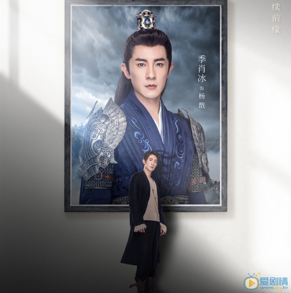 蓬萊間定檔1月6日 奇幻愛情劇浪漫來襲