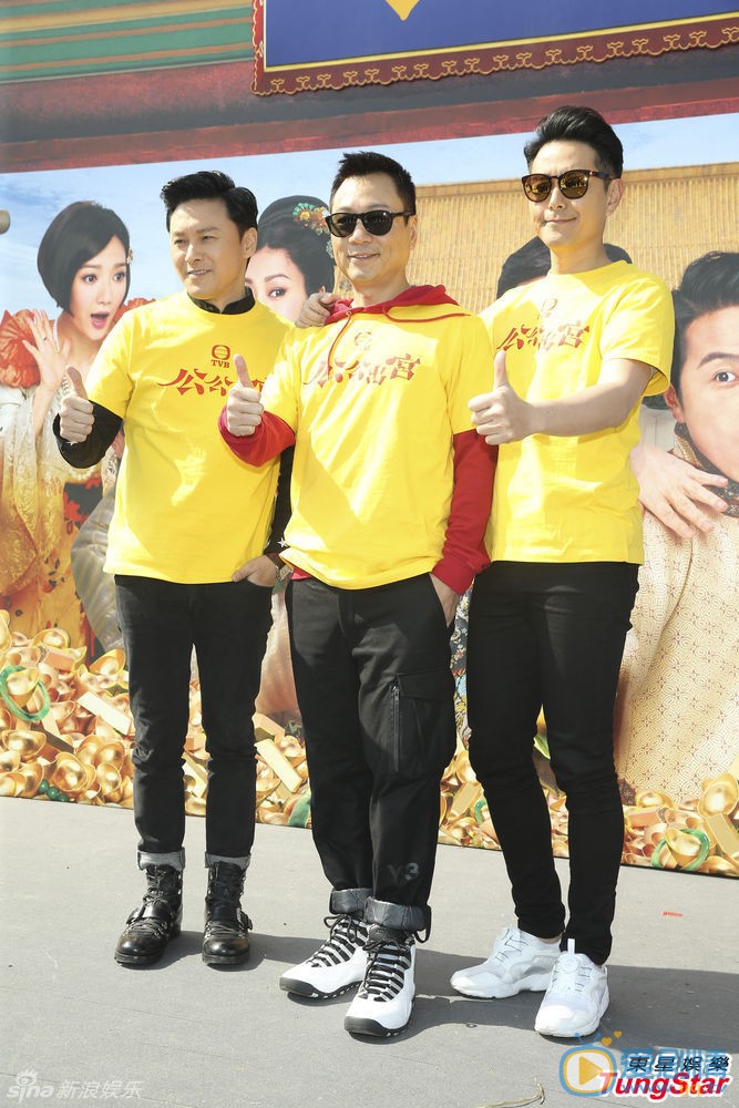 《公公出宮》將播 黎耀祥、蕭正楠、胡定欣、唐詩詠及林夏薇到遊樂場宣傳 蕭正楠、黎耀祥等 黎耀祥、蕭正楠、胡定欣、唐詩詠及林夏薇等到遊樂場為大年初二(9日)首播無線劇集《公公出宮》宣傳，一眾演員大玩機動遊戲。