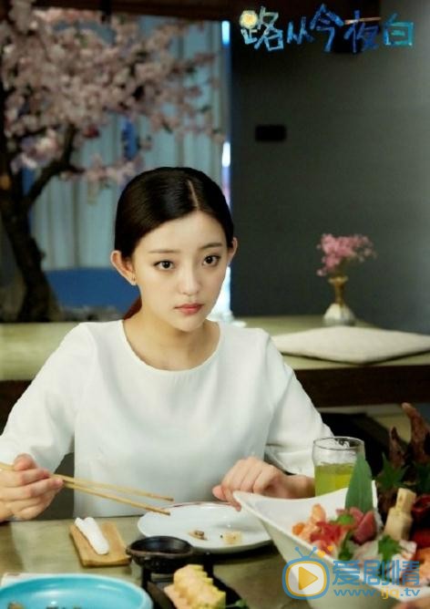 路從今夜白什麼時候播出？路從今夜白播出時間及上星平台介紹