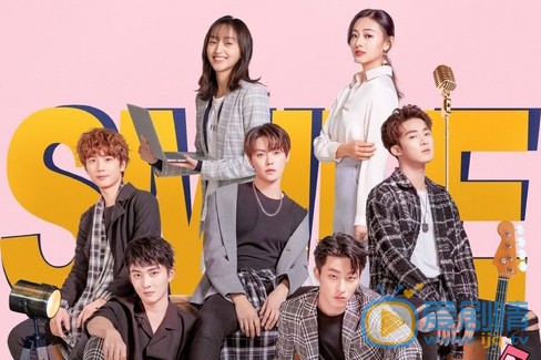 他的微笑劇情介紹