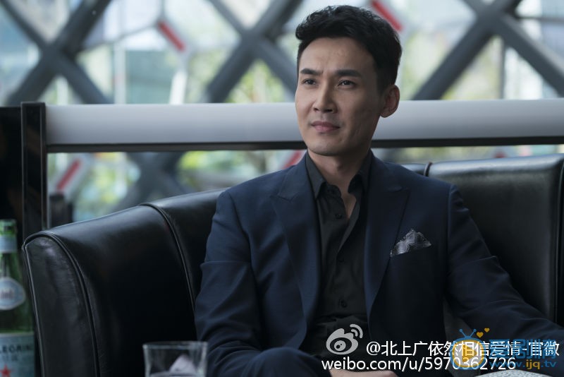 北上廣依然相信愛情劇照